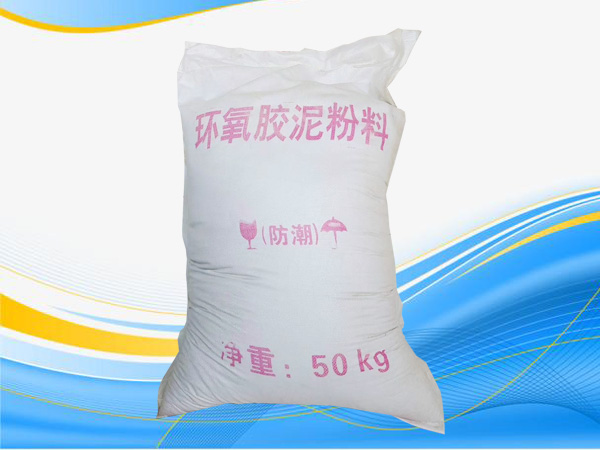 環氧膠泥